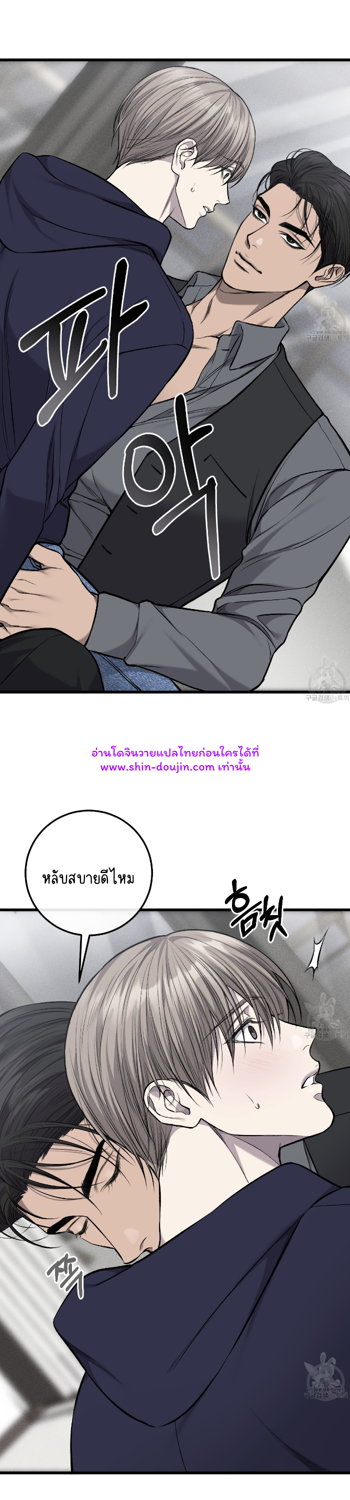 Dirty xx EP 27